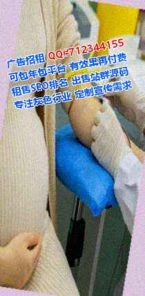 公主岭孕母计算机有限公司